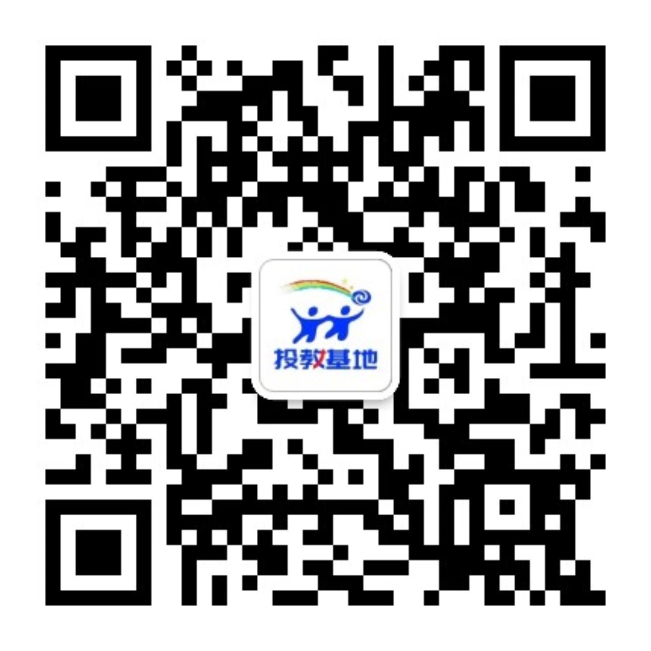 官方公众号